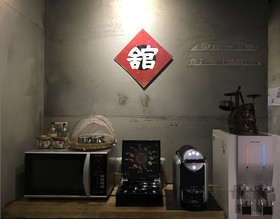 Just Inn Taipei