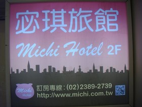 Michi Hotel