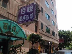 Paiyueh Hotel