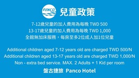 Panco Hotel