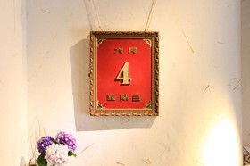 Solo Singer Taipei B&B