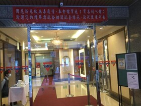 YMCA International Guest House