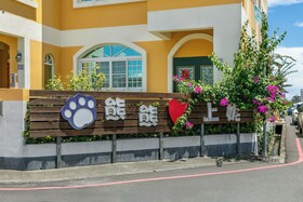 Bear In Love With Jenny B&B