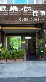 Happy Heart B&B