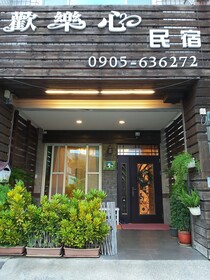 Happy Heart B&B