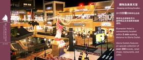Bluewater Hotel Taoyuan Airport MRT A18 HSR
