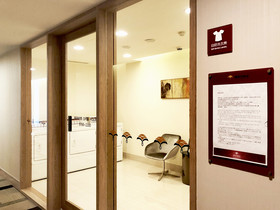 Fullon Hotel Taoyuan Airport Access MRT A8