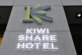Kiwi Share Hotel Zhongli Station Branch