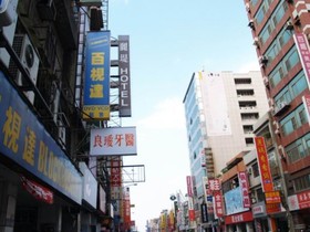Liti Business Hotel