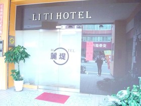 Liti Business Hotel