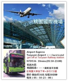 Taoyuan Ours Hostel @ Taoyuan Airport TPE