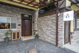 Child House