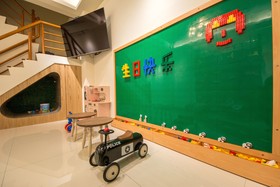 Child House