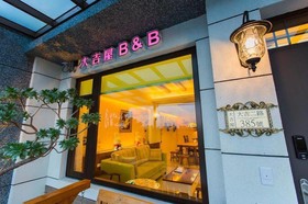 Dagi House B and B