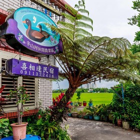 Happy Encounter Bed and Breakfast