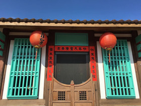 Totally Habitat Homestay