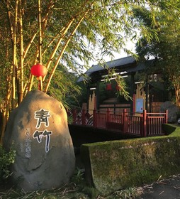 Bamboo Paradise Resort & The Bamboo Inn