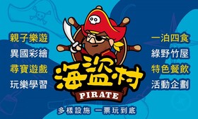 Pirate
