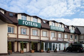 Spa Hotel Zolote Runo