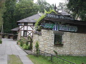 Eco Grill Hotel Restaurant Aquarius