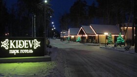 Park-Hotel Kidev