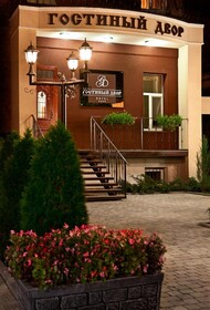 Hotel Gostiny Dvor