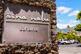 Aina Nalu - Building B
