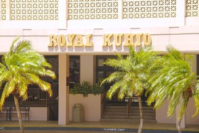 Vacation Internationale Royal Kuhio
