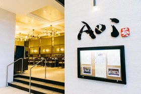 APA Hotel Woodbridge