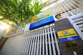 My Homestay