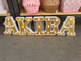 Maison Akiba
