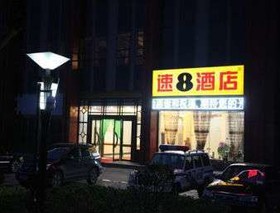 Super 8 by Wyndham Jingning Bus Terminal Bin He Lu