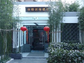 Baolong Homelike Hotel Shanghai Henglong