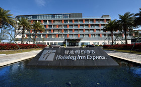 Holiday Inn Express Shanghai Nanhuizui