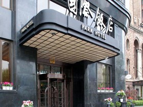 Park Hotel