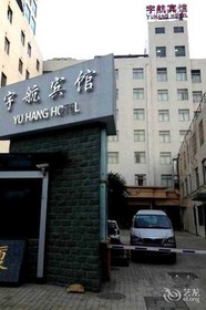 Shanghai Yuhang Hotel