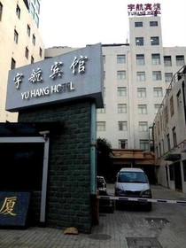 Shanghai Yuhang Hotel