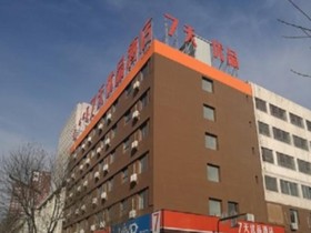 7 Days Inn Zhongshan Road