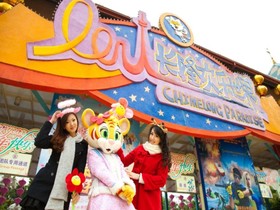 Chimelong Hotel