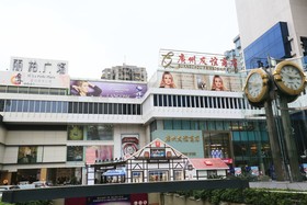 Yo Yo Apartment Zheng Jia Dong Fang Branch