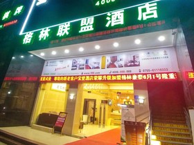 GreenTree Alliance Shenzhen Fanshen Metro Station Hotel
