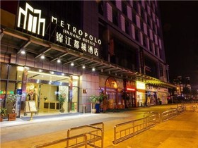 Metropolo Ningde Wanda Plaza-Jiaocheng