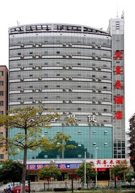 Binxilai Hotel - Shenzhen