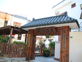 Fengyabieyuan Guest House