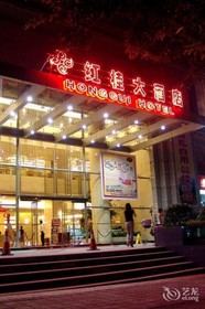 Honggui