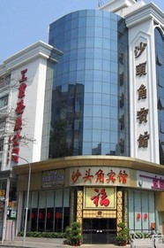 Shatoujiao Hotel Shenzhen