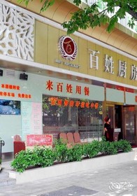 Shatoujiao Hotel Shenzhen