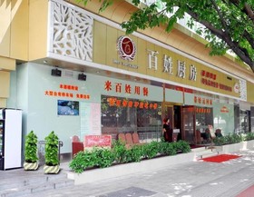 Shatoujiao Hotel Shenzhen