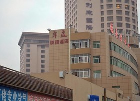 Xingting Fast Hotel