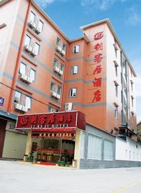 Li Ke Ju Hotel Xiamen